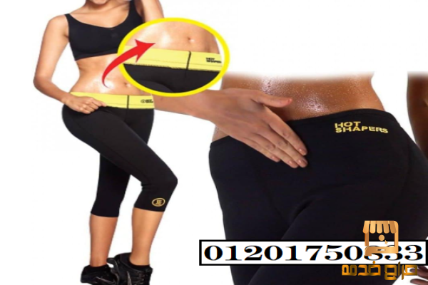 بدلة هوت شيبرز لتنحيف الجسم بالكامل
