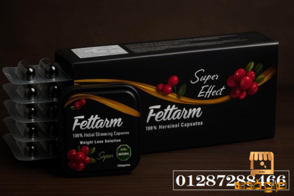 كبسولات فيتارم بلس للتخسيس