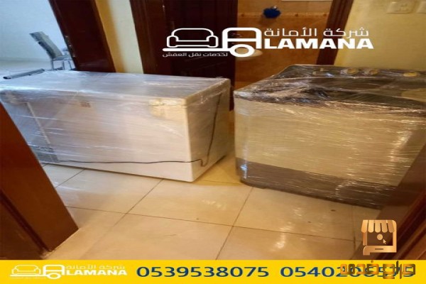 شركات نقل العفش مع فك  شركة الأمانة