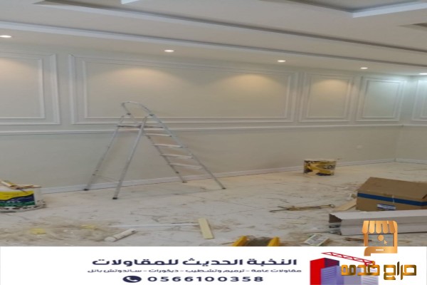مقاول ترميم وتشطيب مباني في الرياض