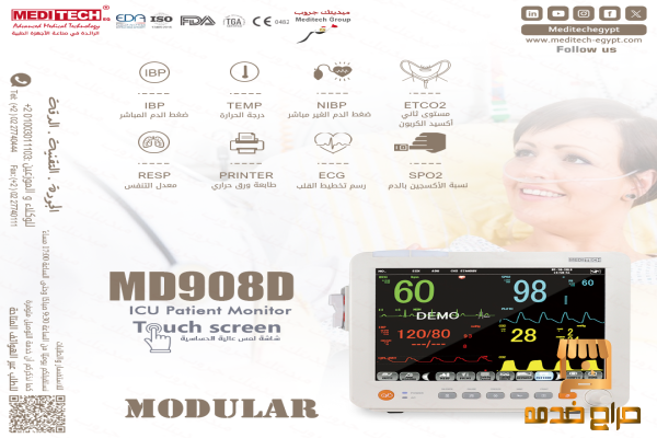 شاشة مراقبة المريض