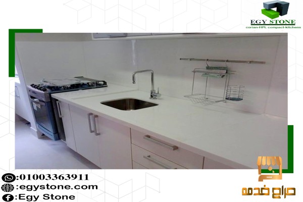 كوريان بالمتر المربع قرص ارخص سعر