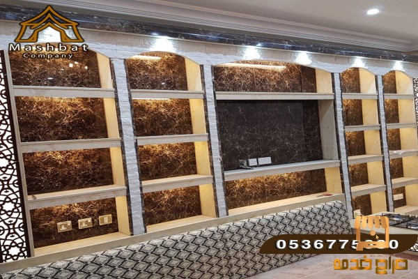 مشبات رخام افران وشوايات