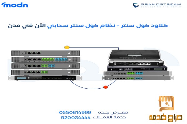 كلاود كول سنتر