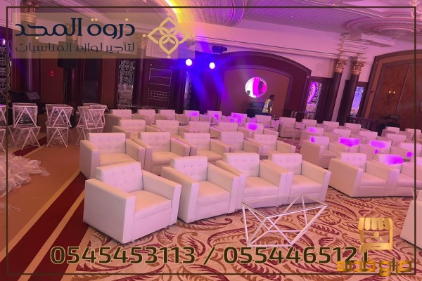 تاجير كنب كراسى فعاليات