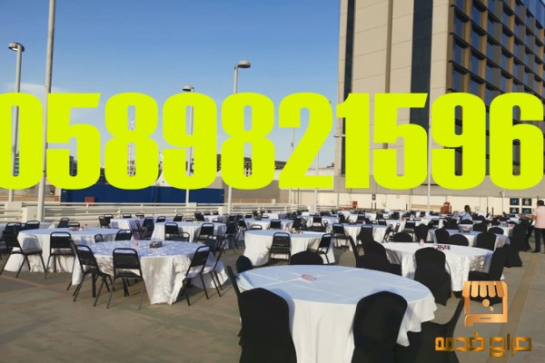 معدات الحفلات الفندقية للإيجار في دبي