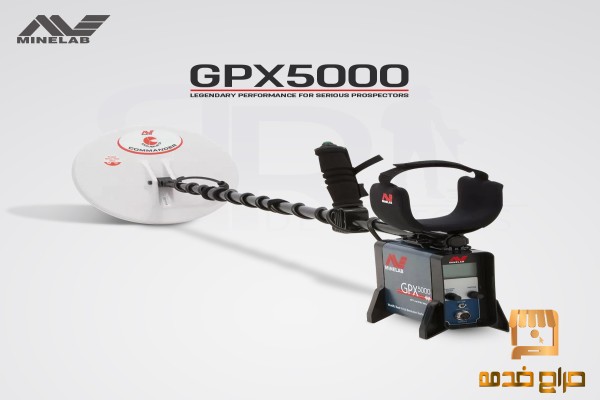 جهاز كشف الذهب جي بي اكس