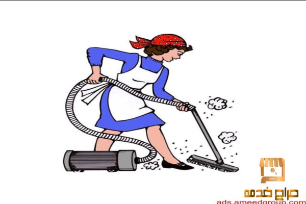 مطلوب عاملات للتنازل من جميع الجنسيات