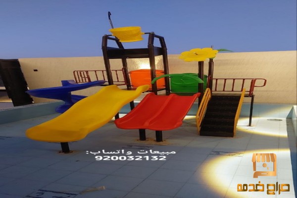 بيع وتركيب العاب مائيه