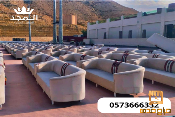 كنب وكراسى وطاولات  تاجير خيام