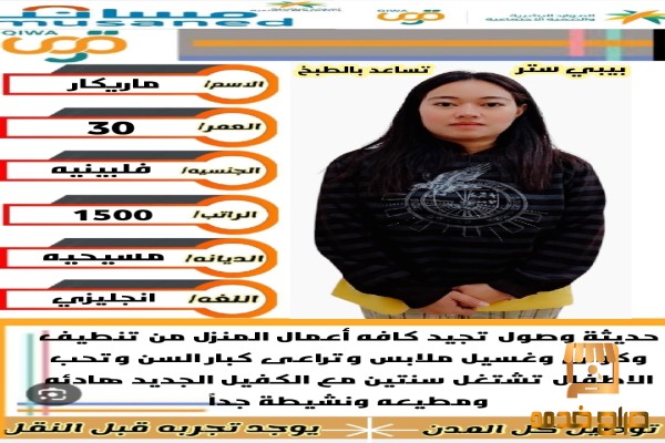 طباخات للتنازل