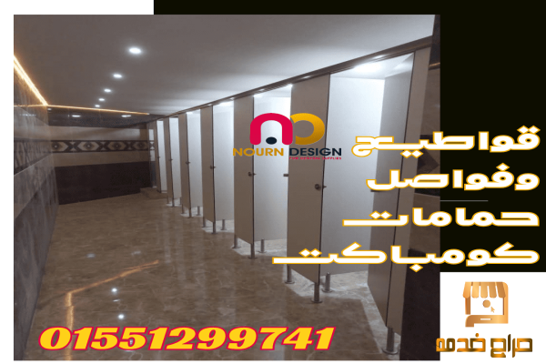 كومباكت صينى   هندى   فرنساوى