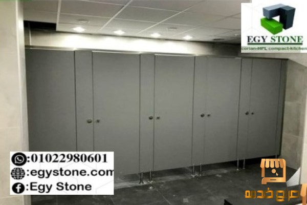 قواطيع حمامات كومباكت egystone