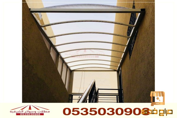 مظلات زجاجية مظلات هرمية