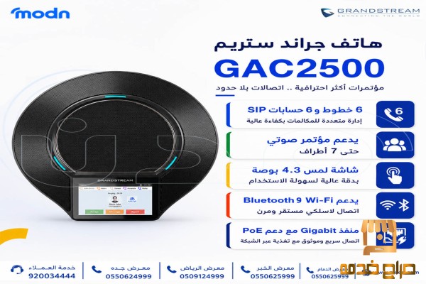 هاااتف فنرق جراند ستريم