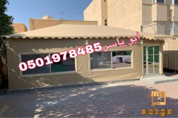 خيام ملكية تصميم خيام خيام منزليه