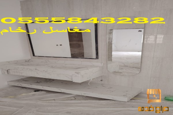 مغاسل حمامات منوعة