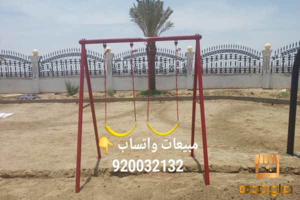 مراجيح ثنائية وثلاثية