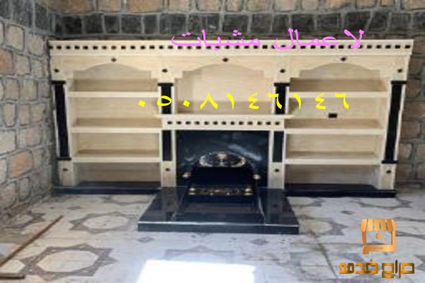 التصميم مناقل ملكيه مناقل