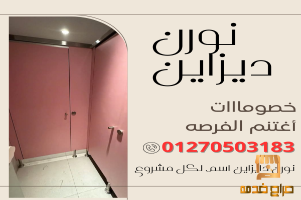 افضل سعر فى مصر وأعلى جودة الحق معانا