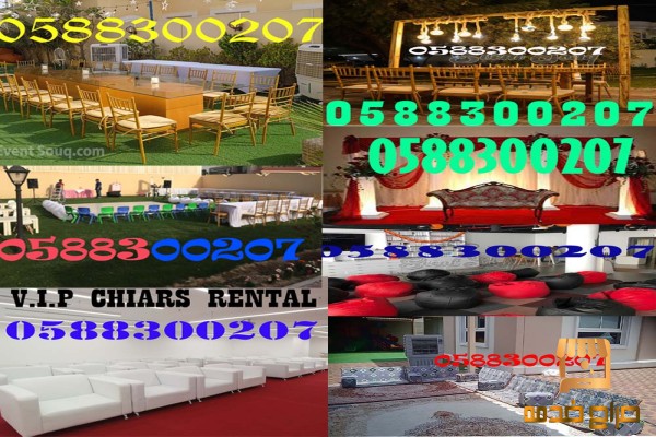 Events furniture for rental in Dubai