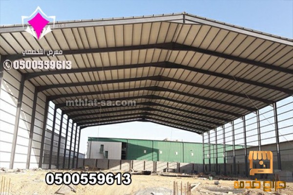 انشاء وتركيب وتصنيع هناجر ومستودعات