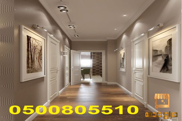 دهانات داخلية دهانات خارجية