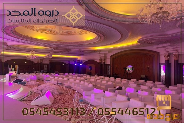 تأجير طاولات طعام وكراسى