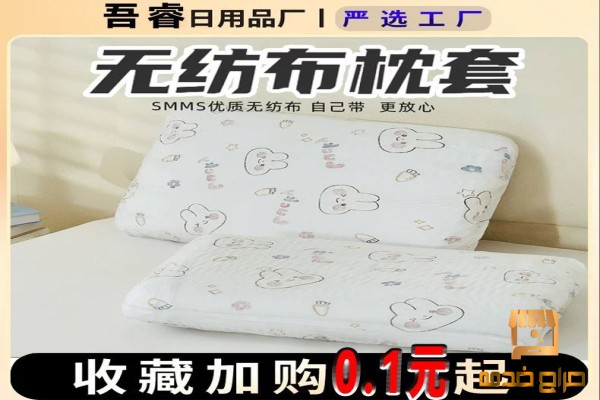 كفر المخدة اثناء السفر والرحلات