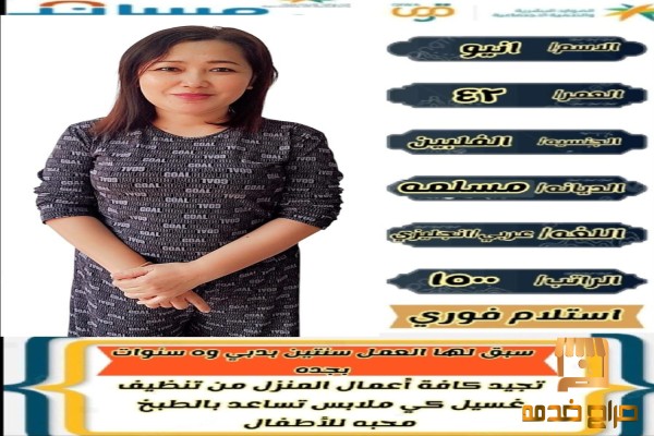 فلبينيات ممتازة وخدم للتنازل