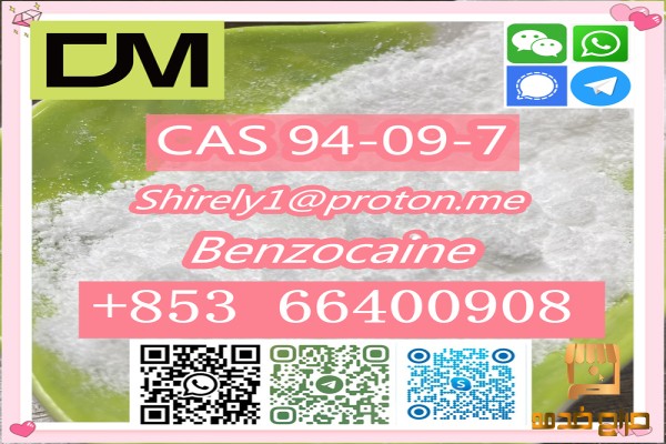 Benzocaine good price