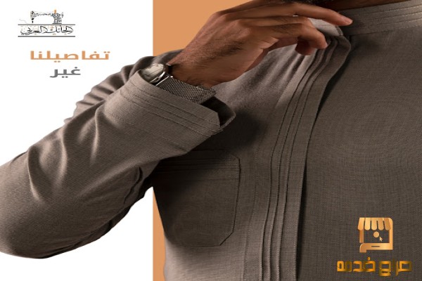 تفاصيلنا غير