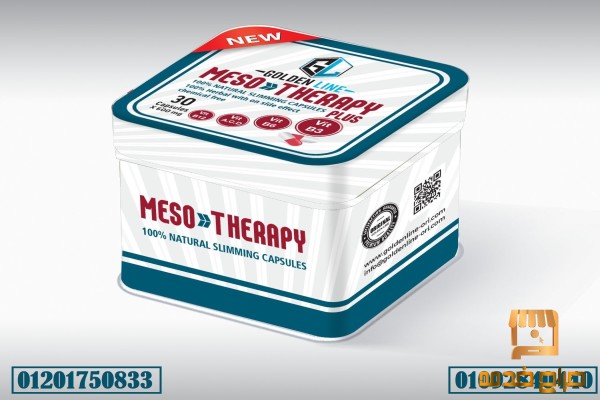 كبسولات ميزوثرابى للتخسيس