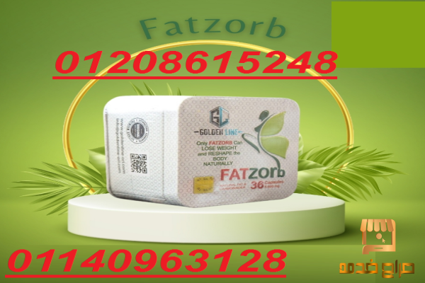 فات زورب لحرق الدهون وانقاص الوزن