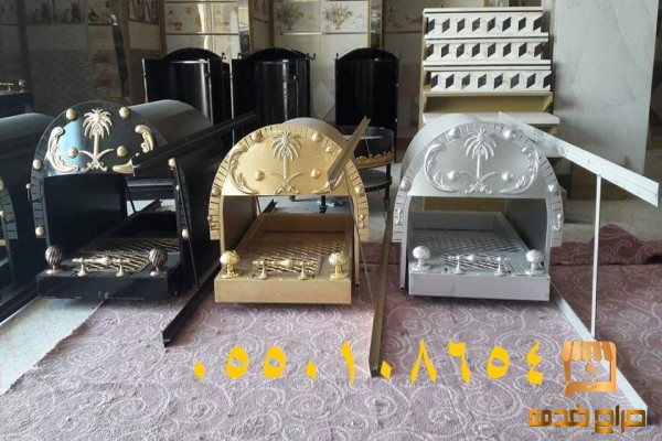 مناقل مشبات