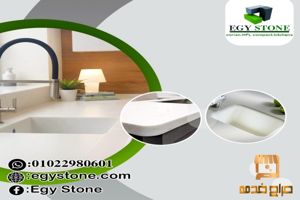 قرصة مطبخك بالكوريان المستورد