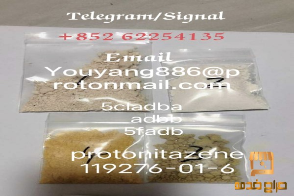adba adbb eutylone bromazolam