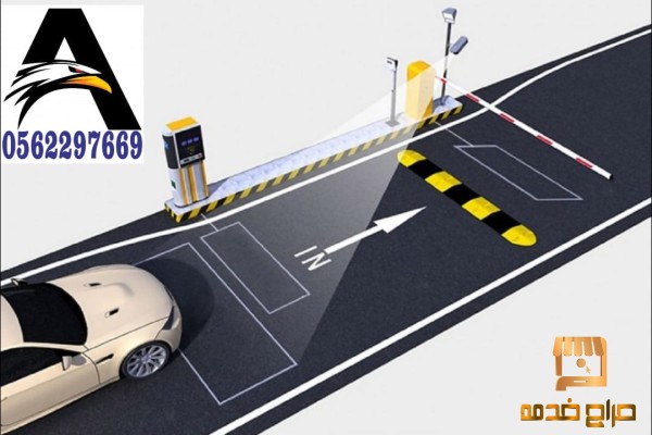 توريد وتركيب وصيانة المصدات الامنية