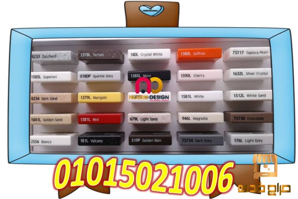 ترابيزات طاولات الطعام