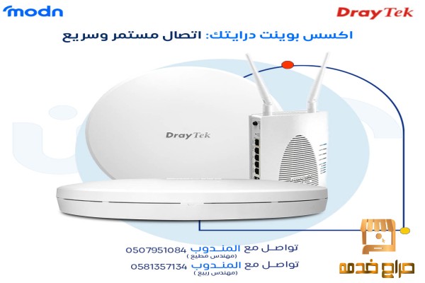 استمتع بتغطية واي فاي الدمام