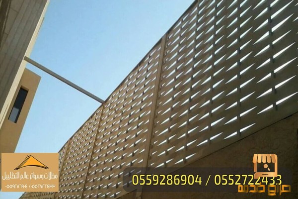 سواتر مظلات السيارات