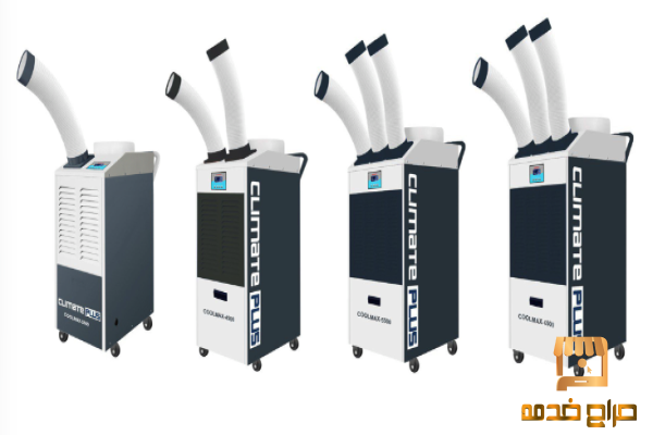 industrial portable air conditioner