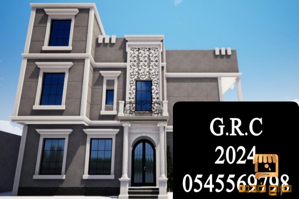 جي ار سي اسلامي مزخرف