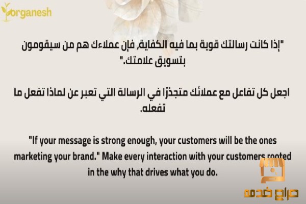 هل أنت مستعد لتصبح الترند القادم