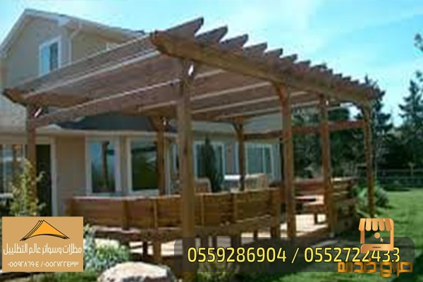 بروجولات مظلات حدائق