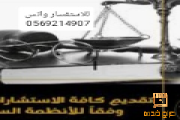 استخراج تاشيرات موافقه زواج مفتوح