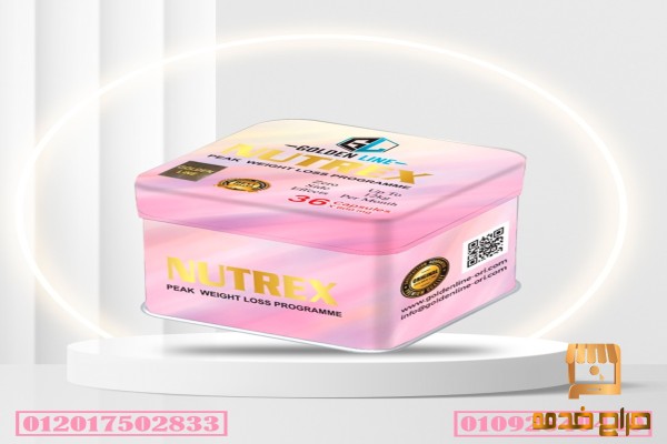 كبسولات نيوتريكس لنحت القوام