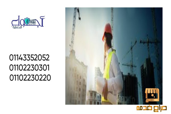 خدمات التشطيب المتكاملة