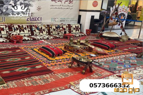 جلسات شعبية تاجير كنب