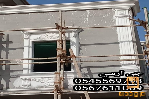 جي ار سي مزخرف